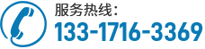 武漢富源沃德電話